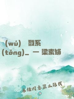 無(wú)敵殺戮系統(tǒng)